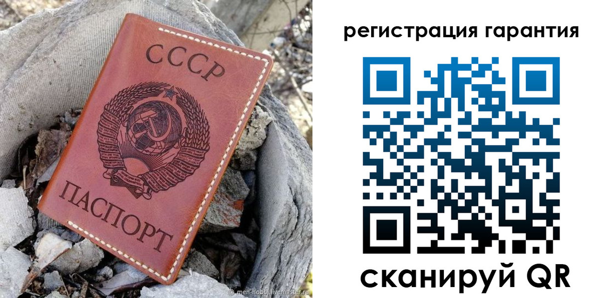 прописка для школы в Моздоке